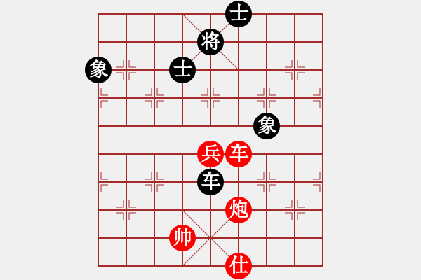 象棋棋譜圖片：- 廣東呂欽 (勝) 遼寧趙慶閣 (1984年4月17日于合肥)-加微信541799245領(lǐng)免費(fèi)教程 - 步數(shù)：133 