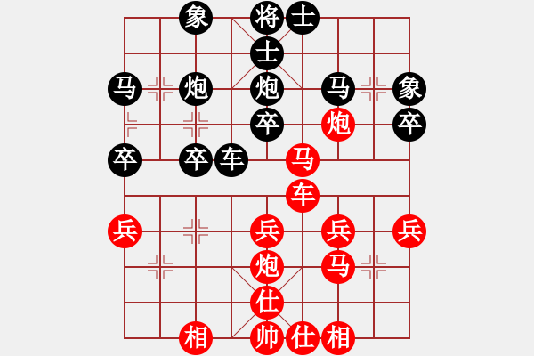 象棋棋譜圖片：- 廣東呂欽 (勝) 遼寧趙慶閣 (1984年4月17日于合肥)-加微信541799245領(lǐng)免費(fèi)教程 - 步數(shù)：30 