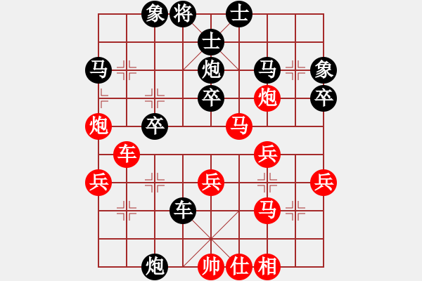 象棋棋譜圖片：- 廣東呂欽 (勝) 遼寧趙慶閣 (1984年4月17日于合肥)-加微信541799245領(lǐng)免費(fèi)教程 - 步數(shù)：40 