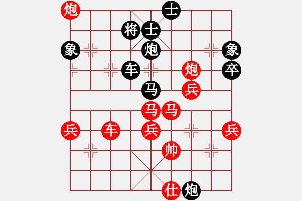 象棋棋譜圖片：- 廣東呂欽 (勝) 遼寧趙慶閣 (1984年4月17日于合肥)-加微信541799245領(lǐng)免費(fèi)教程 - 步數(shù)：90 