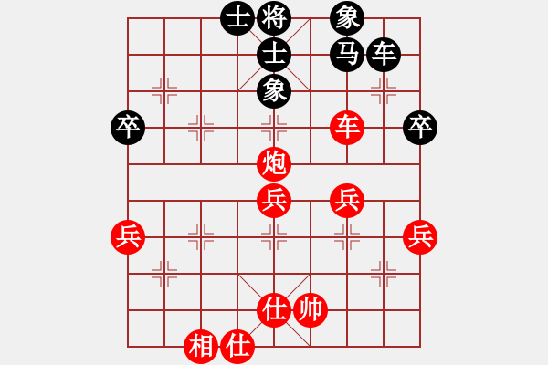 象棋棋譜圖片：虐菜先鋒[871585258] -VS- 【中】平凡的人[1512986304] - 步數(shù)：50 