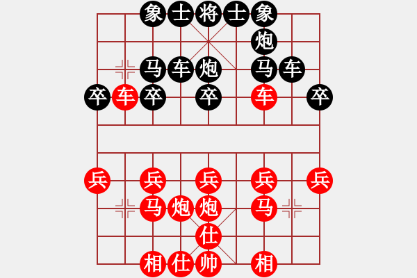 象棋棋譜圖片：列炮7 過河車壓馬攻上七路馬橫車控肋 變9 - 步數：20 