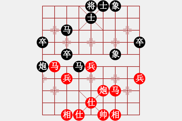 象棋棋譜圖片：thuong(9段)-勝-揚州九怪(8段) - 步數：40 