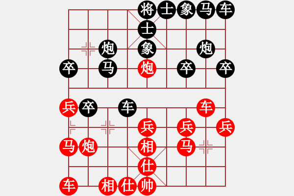 象棋棋譜圖片：102 - 步數(shù)：20 