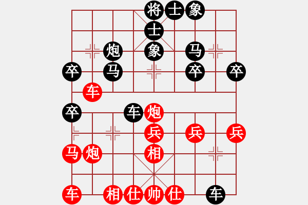 象棋棋譜圖片：102 - 步數(shù)：30 