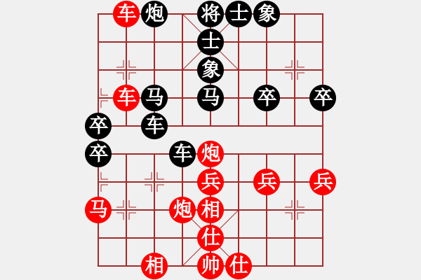 象棋棋譜圖片：102 - 步數(shù)：40 