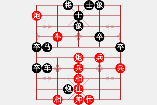 象棋棋譜圖片：102 - 步數(shù)：60 