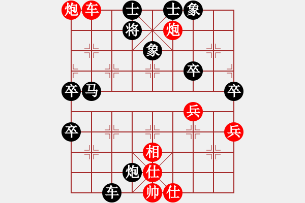 象棋棋譜圖片：102 - 步數(shù)：70 