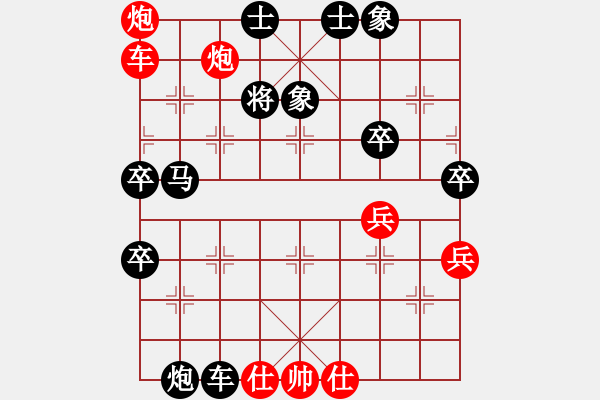 象棋棋譜圖片：102 - 步數(shù)：80 