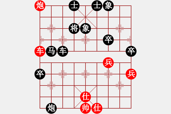 象棋棋譜圖片：102 - 步數(shù)：87 