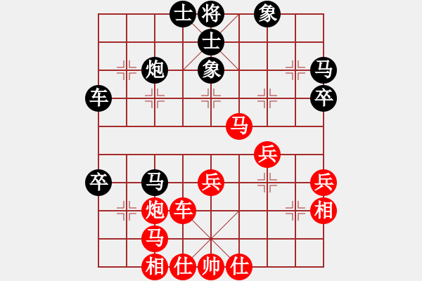 象棋棋譜圖片：五七炮進(jìn)三兵黑飛3象主流變化1 - 步數(shù)：47 