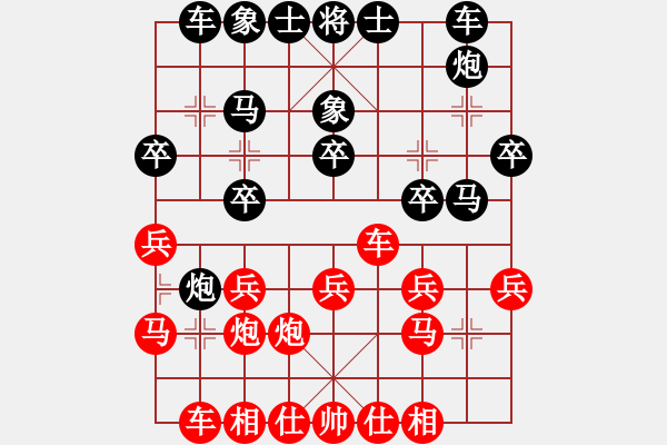 象棋棋譜圖片：張江       先勝 楊德琪     - 步數(shù)：20 