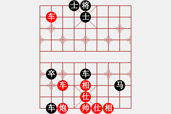 象棋棋譜圖片：張江       先勝 楊德琪     - 步數(shù)：90 