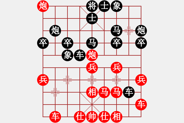 象棋棋譜圖片：無情門冷血(9段)-勝-飛翔過河(9段) - 步數(shù)：30 