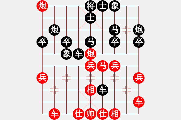 象棋棋譜圖片：無情門冷血(9段)-勝-飛翔過河(9段) - 步數(shù)：32 