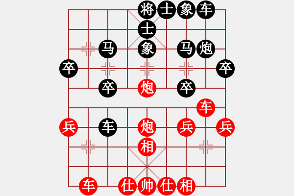 象棋棋譜圖片：閃電手(8段)-負(fù)-有境界(5段) - 步數(shù)：30 