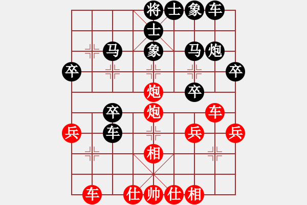 象棋棋譜圖片：閃電手(8段)-負(fù)-有境界(5段) - 步數(shù)：32 