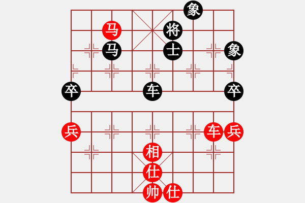 象棋棋譜圖片：掃地神僧(北斗)-和-太極神功(無(wú)極) - 步數(shù)：110 