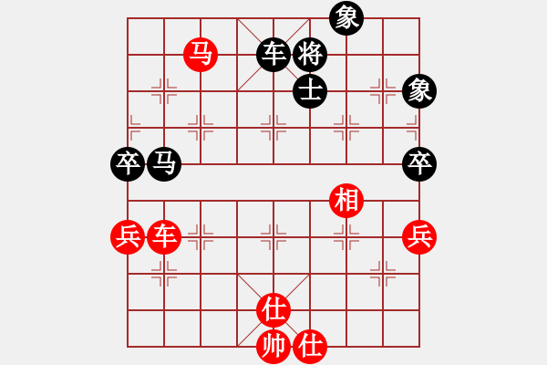 象棋棋譜圖片：掃地神僧(北斗)-和-太極神功(無(wú)極) - 步數(shù)：120 