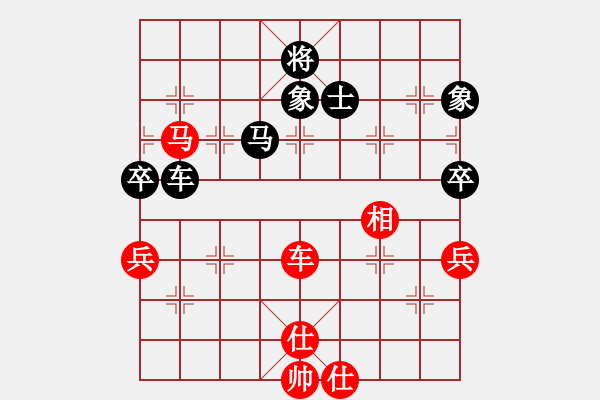 象棋棋譜圖片：掃地神僧(北斗)-和-太極神功(無(wú)極) - 步數(shù)：130 