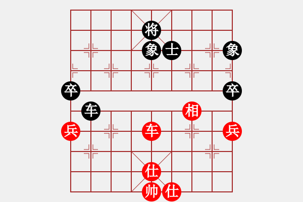 象棋棋譜圖片：掃地神僧(北斗)-和-太極神功(無(wú)極) - 步數(shù)：140 