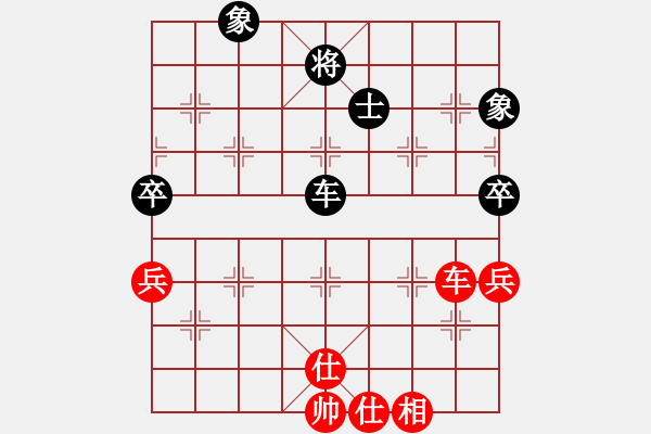 象棋棋譜圖片：掃地神僧(北斗)-和-太極神功(無(wú)極) - 步數(shù)：150 