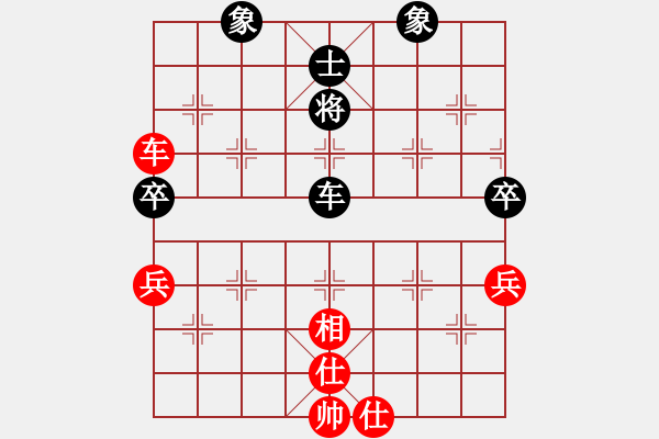 象棋棋譜圖片：掃地神僧(北斗)-和-太極神功(無(wú)極) - 步數(shù)：160 