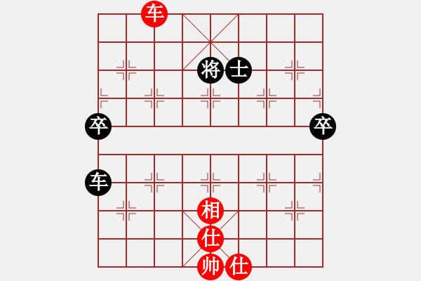 象棋棋譜圖片：掃地神僧(北斗)-和-太極神功(無(wú)極) - 步數(shù)：170 