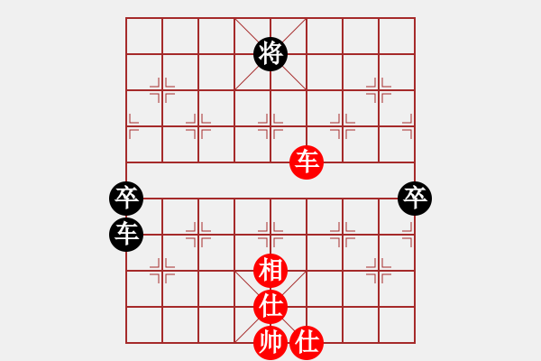 象棋棋譜圖片：掃地神僧(北斗)-和-太極神功(無(wú)極) - 步數(shù)：180 