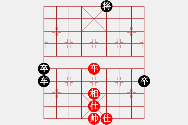 象棋棋譜圖片：掃地神僧(北斗)-和-太極神功(無(wú)極) - 步數(shù)：190 