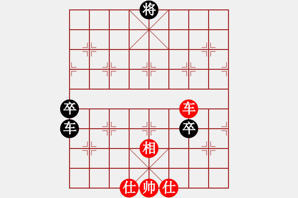 象棋棋譜圖片：掃地神僧(北斗)-和-太極神功(無(wú)極) - 步數(shù)：200 