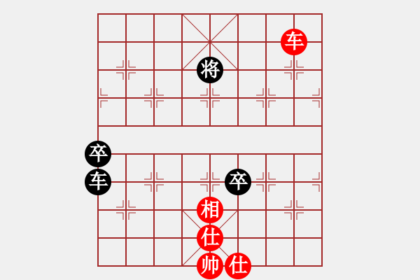 象棋棋譜圖片：掃地神僧(北斗)-和-太極神功(無(wú)極) - 步數(shù)：210 