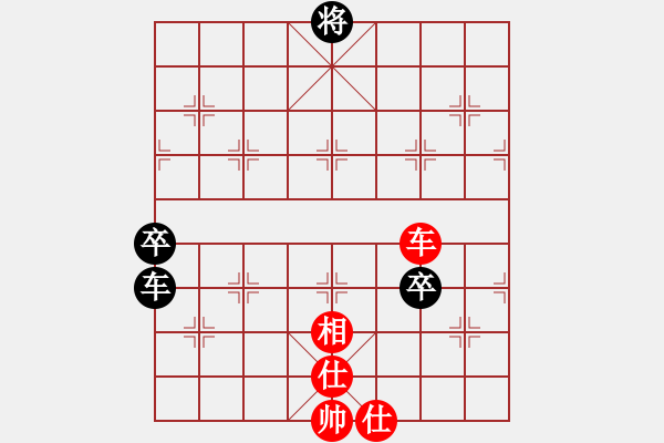 象棋棋譜圖片：掃地神僧(北斗)-和-太極神功(無(wú)極) - 步數(shù)：220 