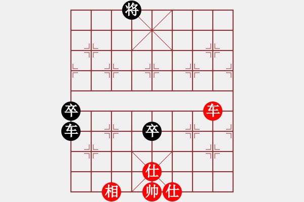 象棋棋譜圖片：掃地神僧(北斗)-和-太極神功(無(wú)極) - 步數(shù)：230 