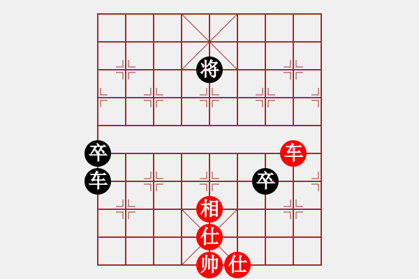 象棋棋譜圖片：掃地神僧(北斗)-和-太極神功(無(wú)極) - 步數(shù)：240 