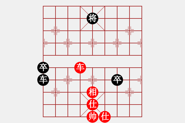 象棋棋譜圖片：掃地神僧(北斗)-和-太極神功(無(wú)極) - 步數(shù)：250 