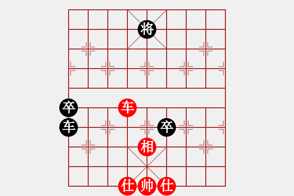 象棋棋譜圖片：掃地神僧(北斗)-和-太極神功(無(wú)極) - 步數(shù)：260 