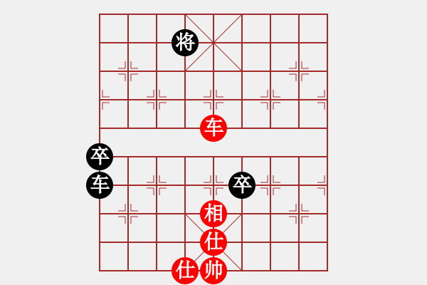 象棋棋譜圖片：掃地神僧(北斗)-和-太極神功(無(wú)極) - 步數(shù)：270 