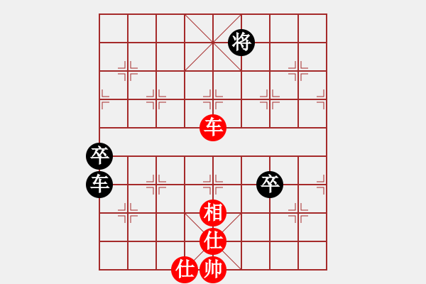 象棋棋譜圖片：掃地神僧(北斗)-和-太極神功(無(wú)極) - 步數(shù)：280 