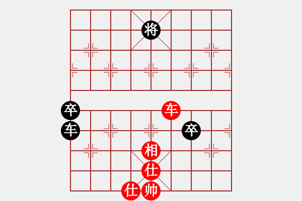 象棋棋譜圖片：掃地神僧(北斗)-和-太極神功(無(wú)極) - 步數(shù)：310 