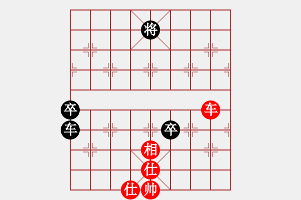 象棋棋譜圖片：掃地神僧(北斗)-和-太極神功(無(wú)極) - 步數(shù)：320 