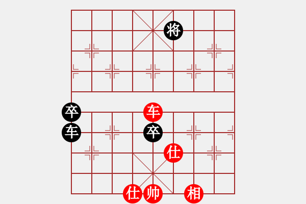 象棋棋譜圖片：掃地神僧(北斗)-和-太極神功(無(wú)極) - 步數(shù)：325 