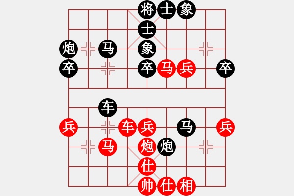 象棋棋譜圖片：掃地神僧(北斗)-和-太極神功(無(wú)極) - 步數(shù)：40 