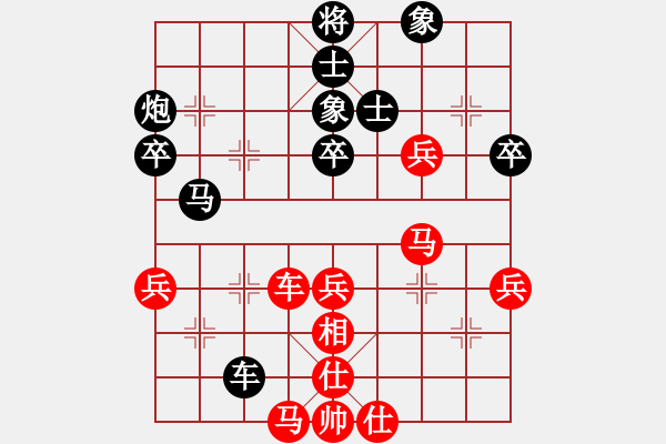 象棋棋譜圖片：掃地神僧(北斗)-和-太極神功(無(wú)極) - 步數(shù)：50 