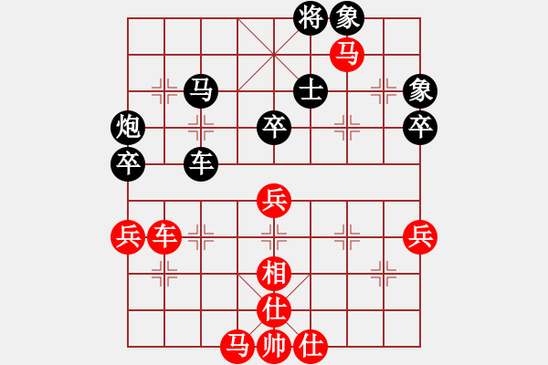 象棋棋譜圖片：掃地神僧(北斗)-和-太極神功(無(wú)極) - 步數(shù)：70 