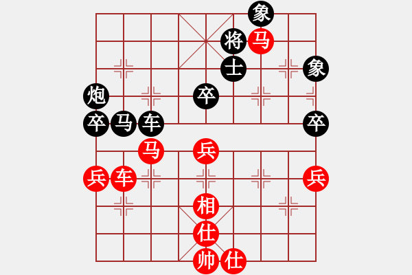 象棋棋譜圖片：掃地神僧(北斗)-和-太極神功(無(wú)極) - 步數(shù)：80 