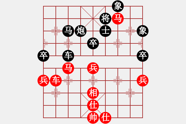 象棋棋譜圖片：掃地神僧(北斗)-和-太極神功(無(wú)極) - 步數(shù)：90 