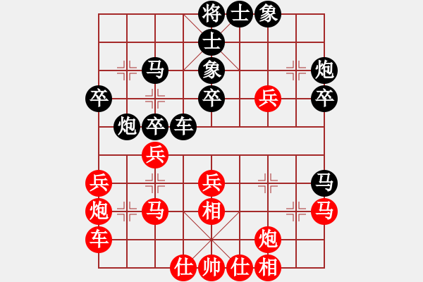 象棋棋譜圖片：R漫步人生路先勝lsx44047(2013-12-23) - 步數(shù)：30 