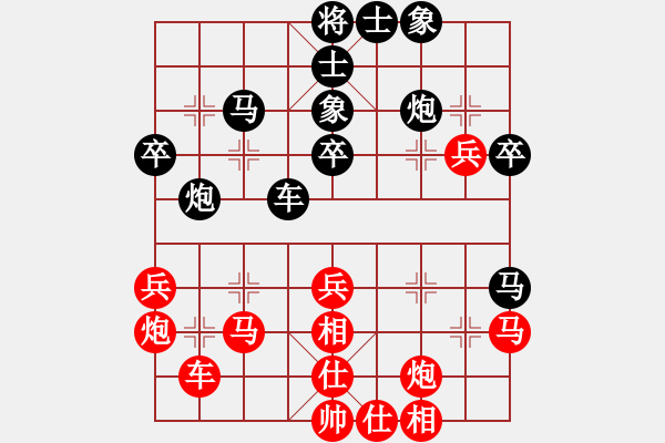 象棋棋譜圖片：R漫步人生路先勝lsx44047(2013-12-23) - 步數(shù)：40 