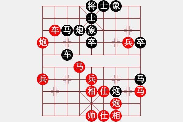 象棋棋譜圖片：R漫步人生路先勝lsx44047(2013-12-23) - 步數(shù)：50 